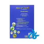 Alex et Zoe Niveau 1 Livre پک کامل - تصویر 3