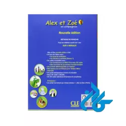 Alex et Zoe Niveau 1 Livre پک کامل - تصویر 3