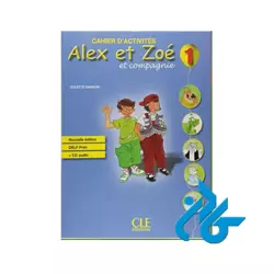 Alex et Zoe Niveau 1 Livre پک کامل - تصویر 2
