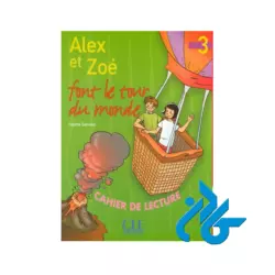 Alex et Zoe Niveau 3 Livre کتاب - تصویر 2