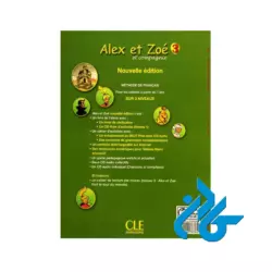 Alex et Zoe Niveau 3 Livre کتاب - تصویر 3