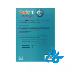 کتاب Amis 1 et compagnie - تصویر 2