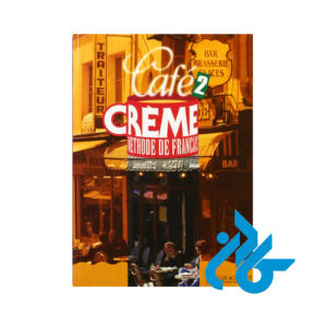 کتاب Cafe Creme 2 Niveau Livre de LEleve