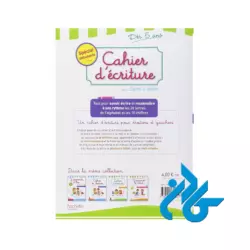 Cahier decriture 6 8 ans avec Sami et Julie کتاب - تصویر 2