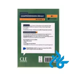 Comprehension orale 2 Niveau B1 کتاب ( چاپ سیاه سفید ) - تصویر 2