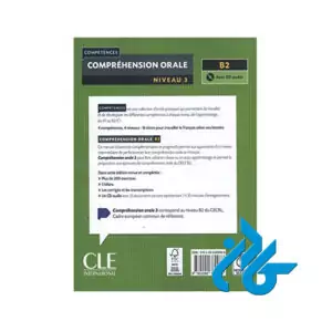 Comprehension orale 3 Niveau B2 کتاب ( چاپ رنگی ) - تصویر 2