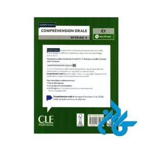 Comprehension orale 4 Niveau C1 کتاب ( چاپ رنگی ) - تصویر 2