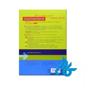 Connexions 1 Livre eleve کتاب - تصویر 2