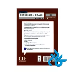 Expression orale 4 Niveau C1 کتاب - تصویر 2