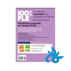 FLE 100 Phonetique essentielle du francais niv B1 B2 کتاب - تصویر 2