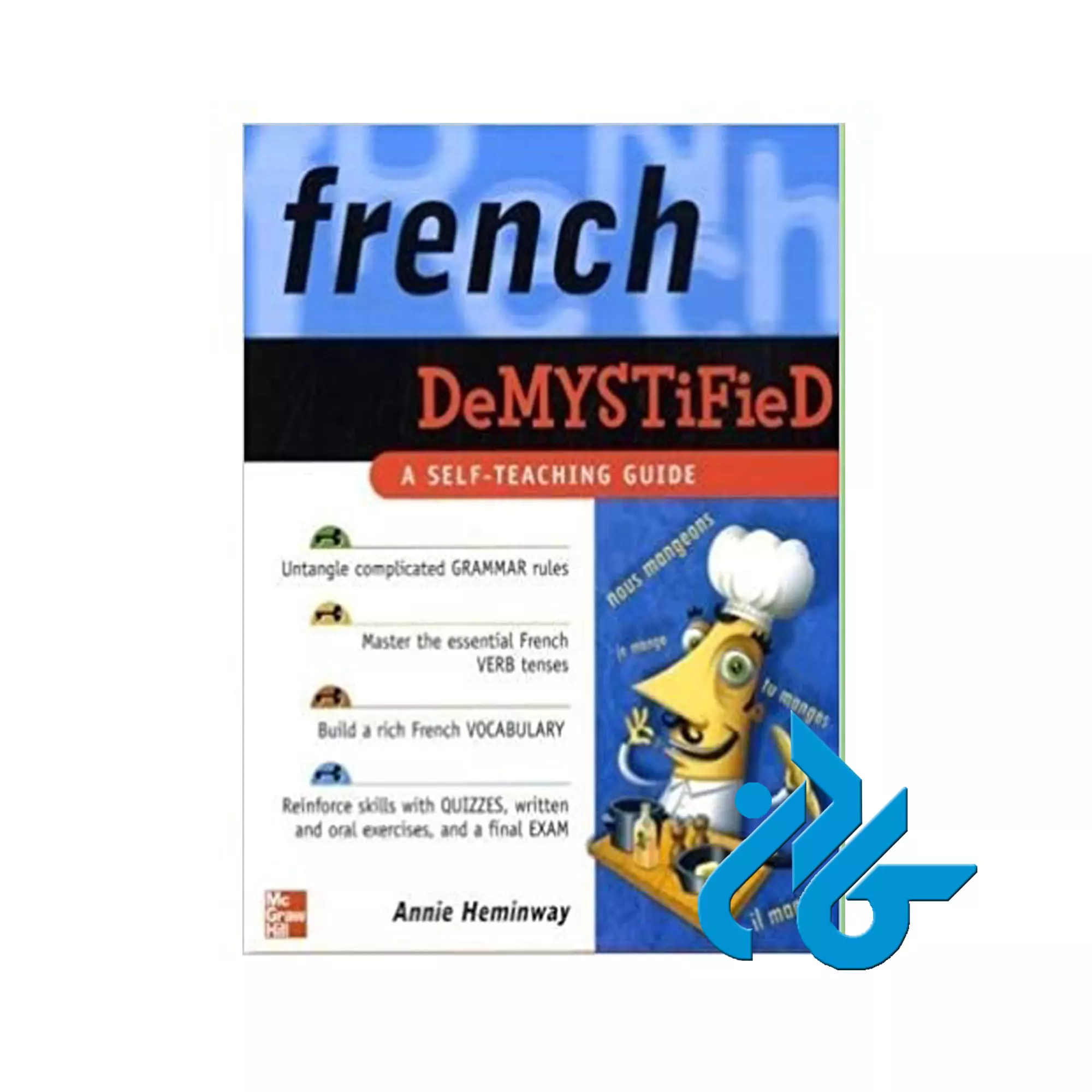 French Demystified کتاب French Demystified