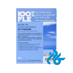 Guide de Communication en Franc ais 100 FLE کتاب - تصویر 2