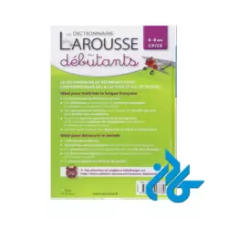 Larousse dictionnaire des debutants - تصویر 2