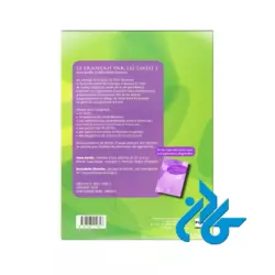 Le Francais par les textes 2 B1 B2 کتاب - تصویر 2