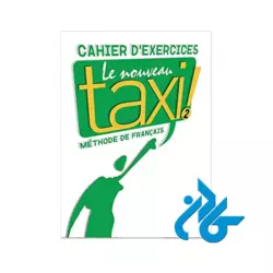 کتاب Le Nouveau Taxi 2 - تصویر 3