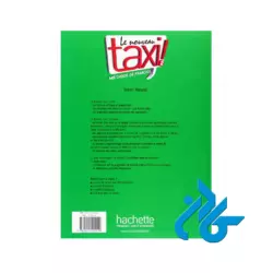 کتاب Le Nouveau Taxi 2 - تصویر 2