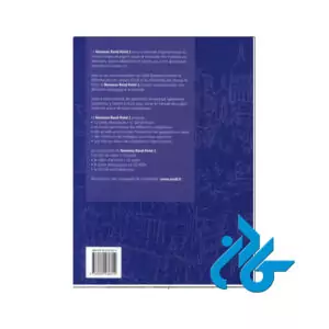 Nouveau Rond Point 1 کتاب - تصویر 3