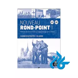 Nouveau Rond Point 1 کتاب - تصویر 2