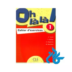 Oh la la 1 livre de leleve کتاب - تصویر 2