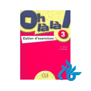 Oh la la 3 livre de leleve کتاب - تصویر 2