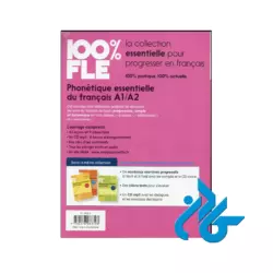 Phonetique essentielle du francais niv A1 A2 کتاب - تصویر 2
