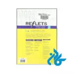 Reflets 2 کتاب - تصویر 3