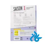 Saison 1 کتاب - تصویر 3