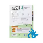 Saison 3 کتاب - تصویر 2