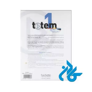 Totem 1 کتاب - تصویر 3