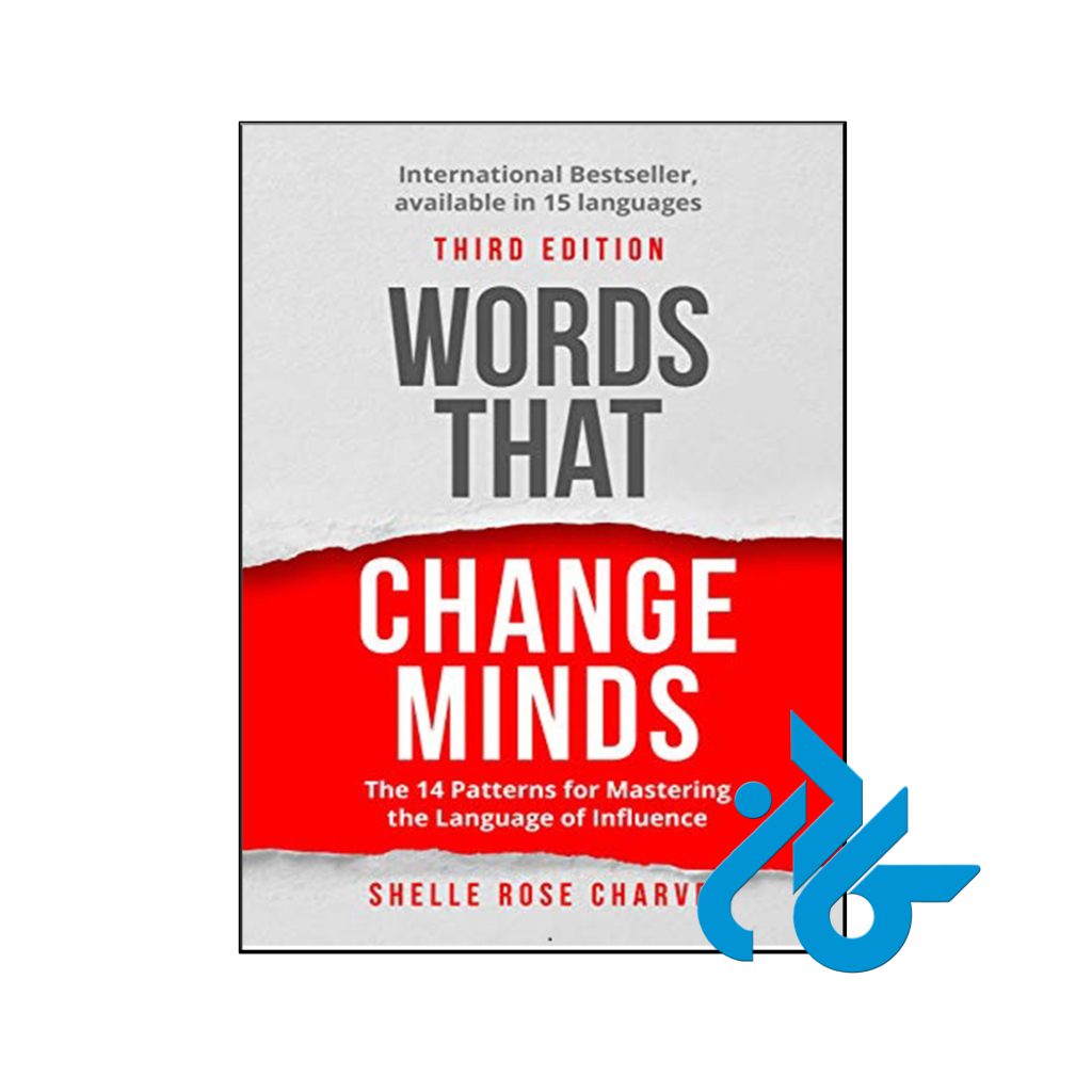 خرید کتاب کلماتی که ذهن را تغییر می دهند