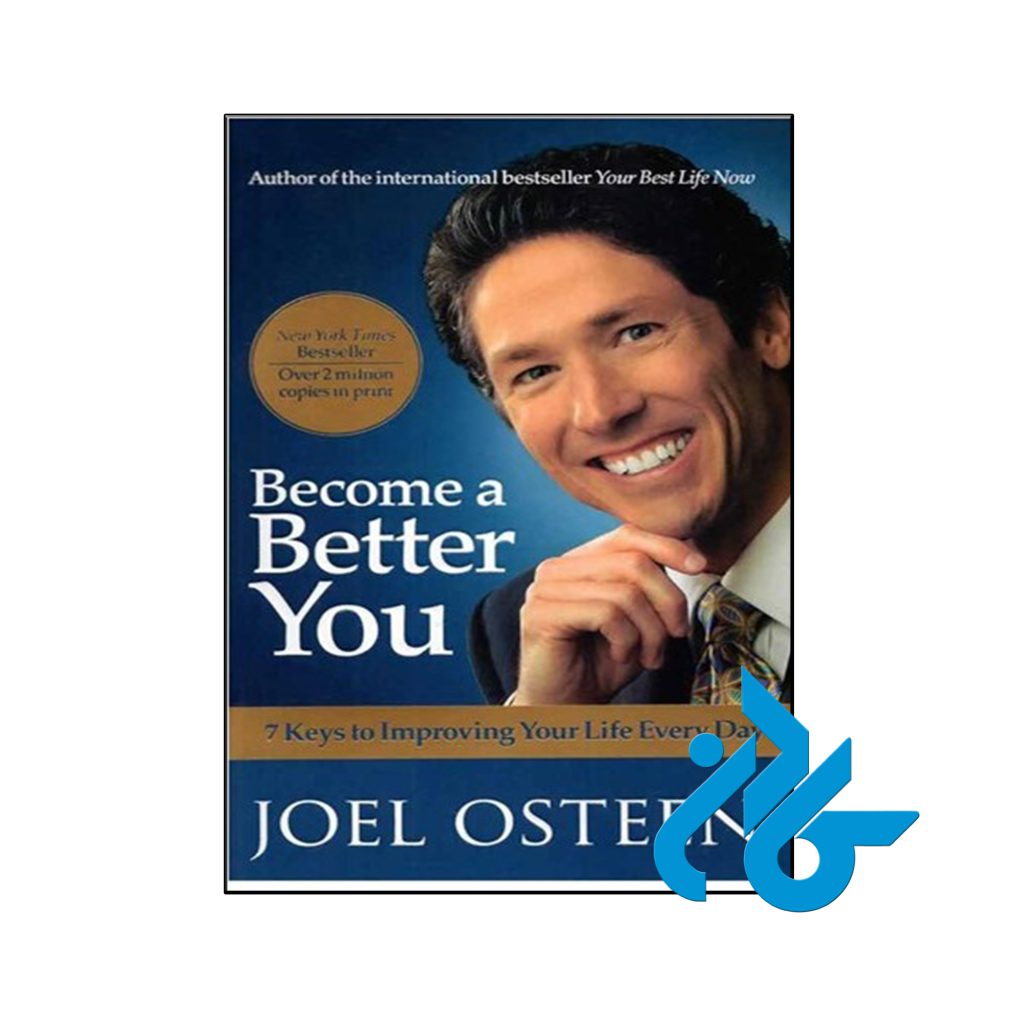 خرید کتاب نسخه بهتر خودت