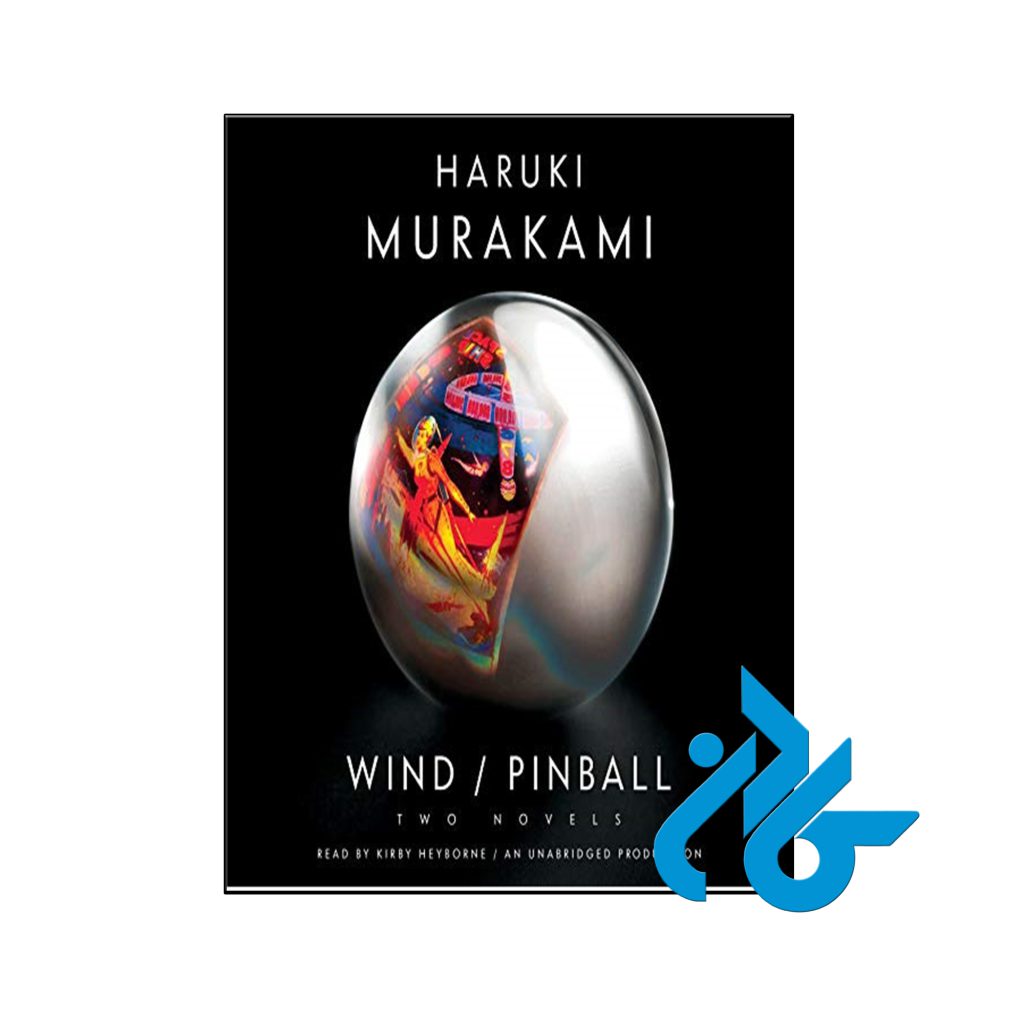 خرید کتاب باد پین بال دو رمان