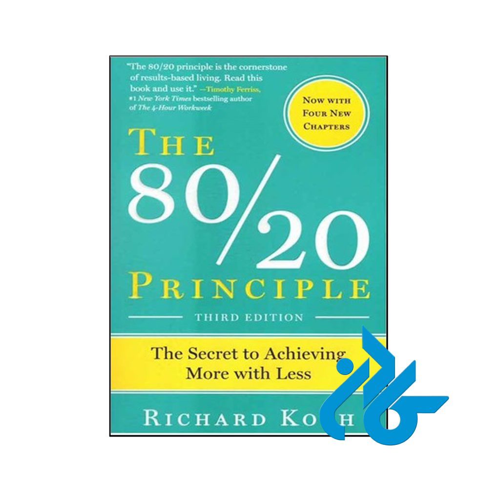 خرید کتاب اصل 80/20 ویرایش سوم