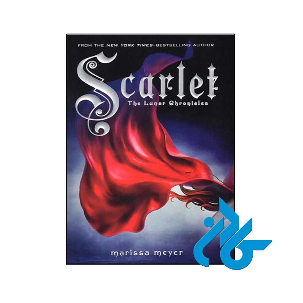 خرید کتاب اسکارلت سلسله لونار