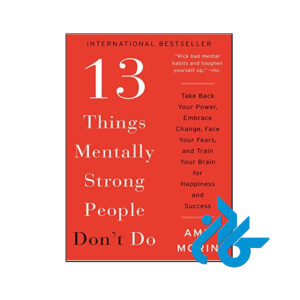 خرید کتاب 13 کاری که افراد قوی از نظر ذهنی انجام نمی دهند