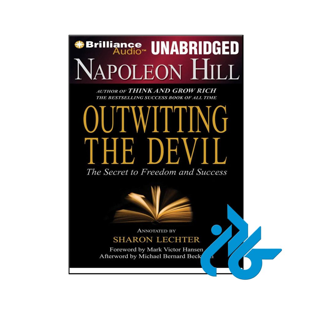 خرید کتاب غلبه بر شیطان