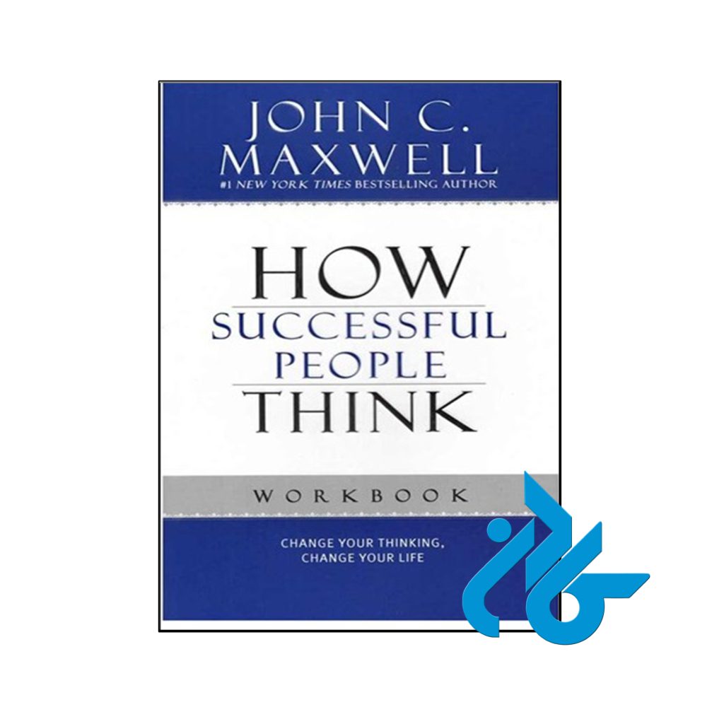 خرید کتاب کار افراد موفق چگونه می‌اندیشند