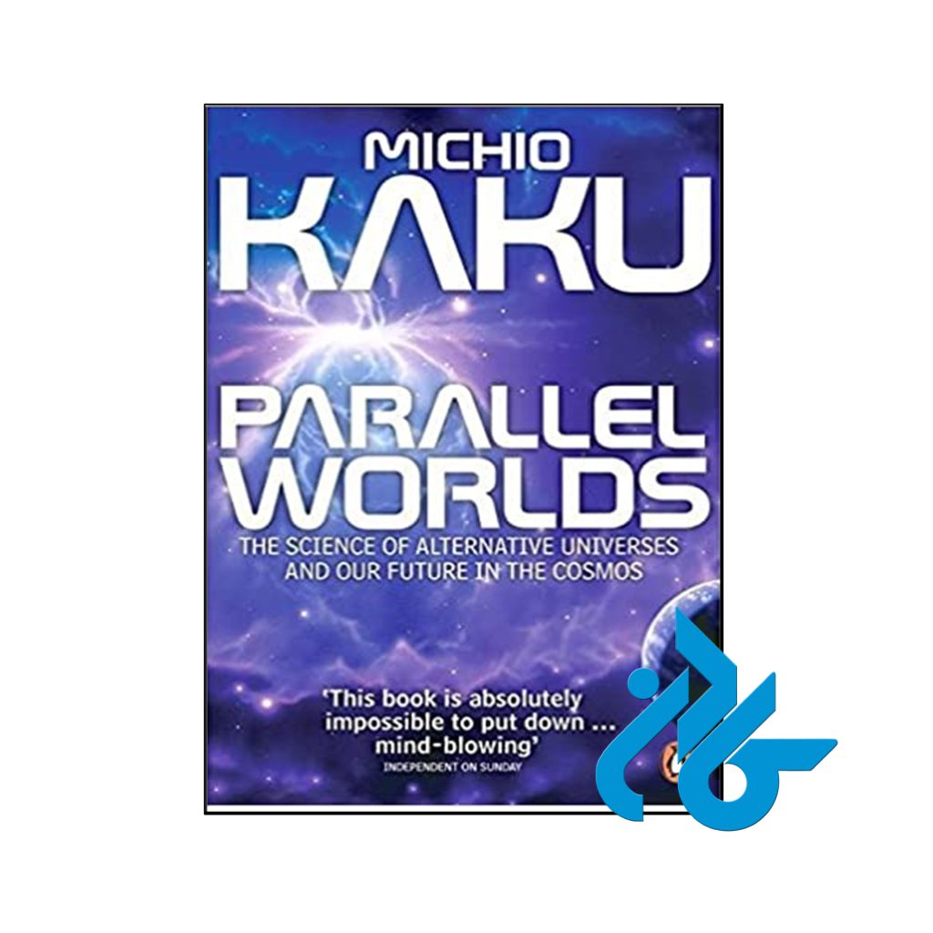 خرید کتاب جهان‌های موازی