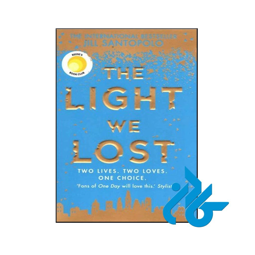 خرید کتاب نوری که از دست دادیم