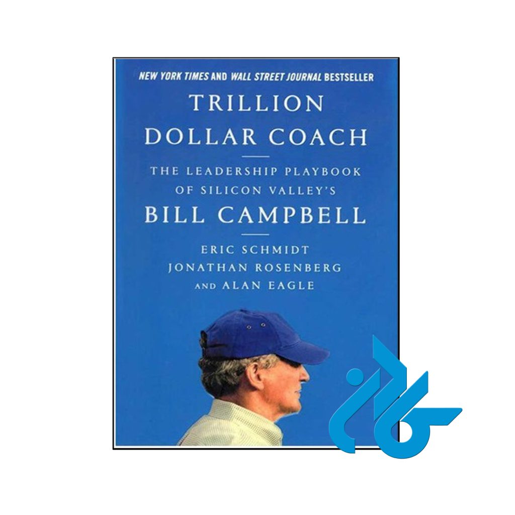 خرید کتاب مربی تریلیون دلاری