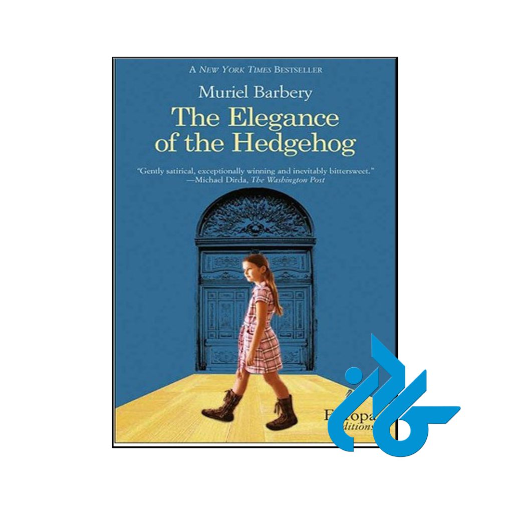 خرید کتاب ظرافت جوجه تیغی