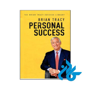 خرید کتاب موفقیت شخصی