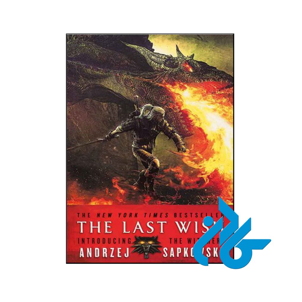 خرید کتاب آخرین آرزو