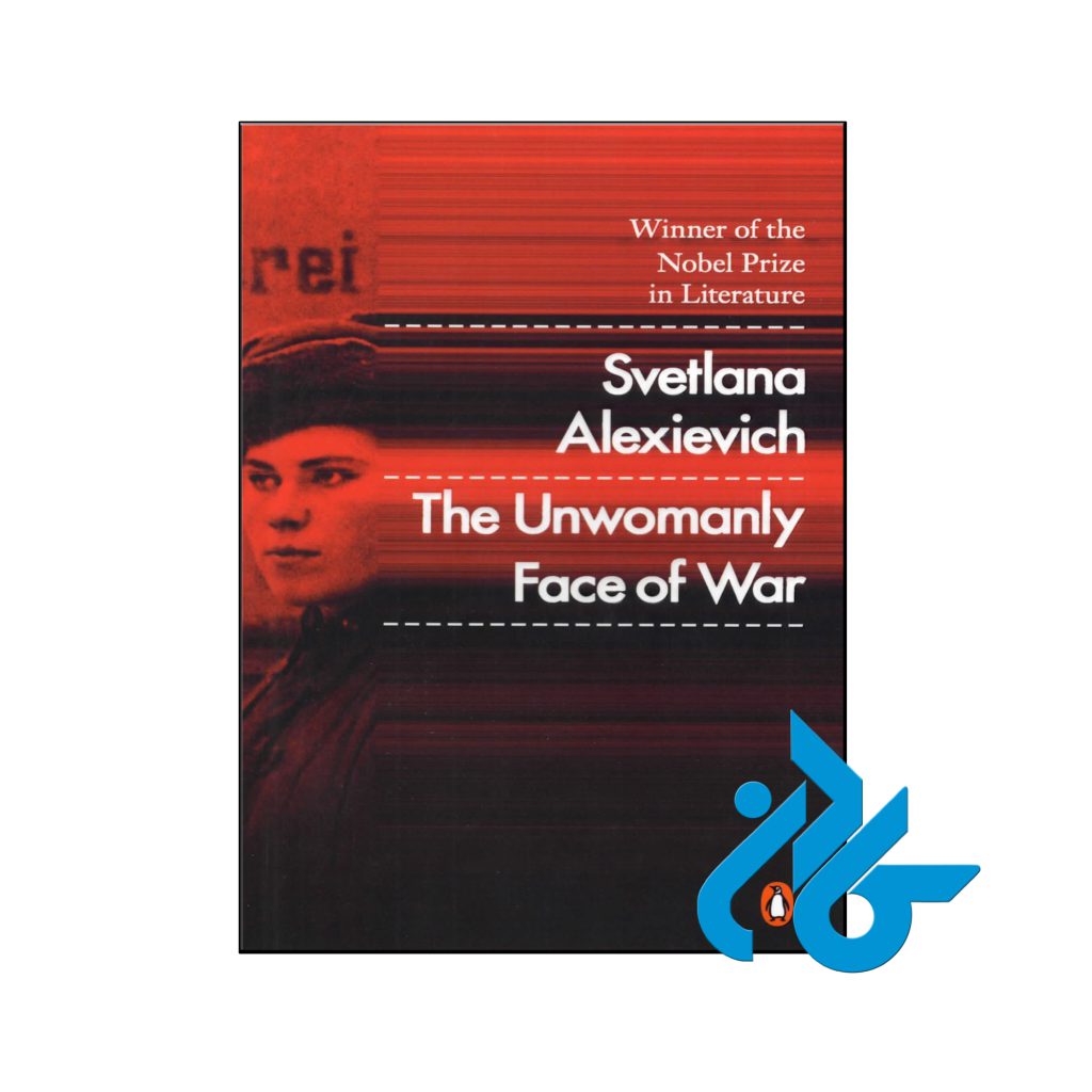 خرید کتاب جنگ چهره‌ زنانه ندارد