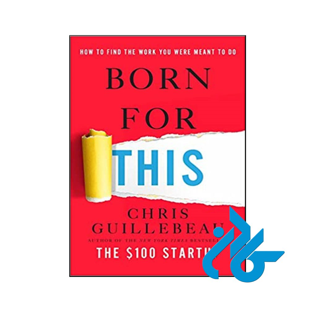 خرید کتاب برای این متولد شده است