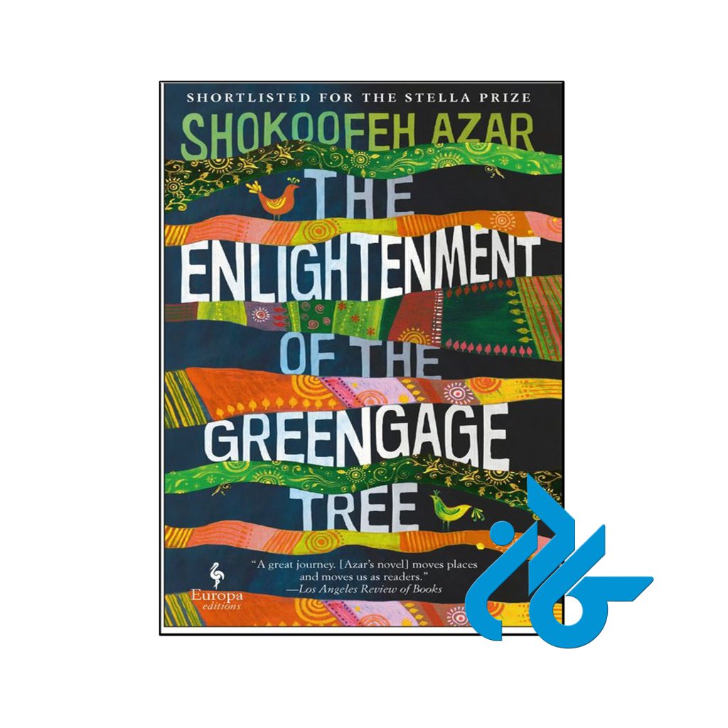 خرید کتاب روشنگری درخت سبزه