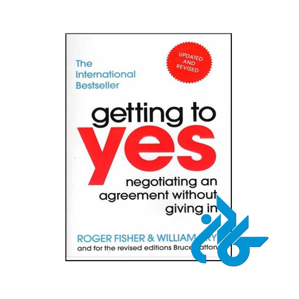 خرید کتاب جواب مثبت بگیریم