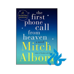 خرید کتاب اولین تماس تلفنی از بهشت