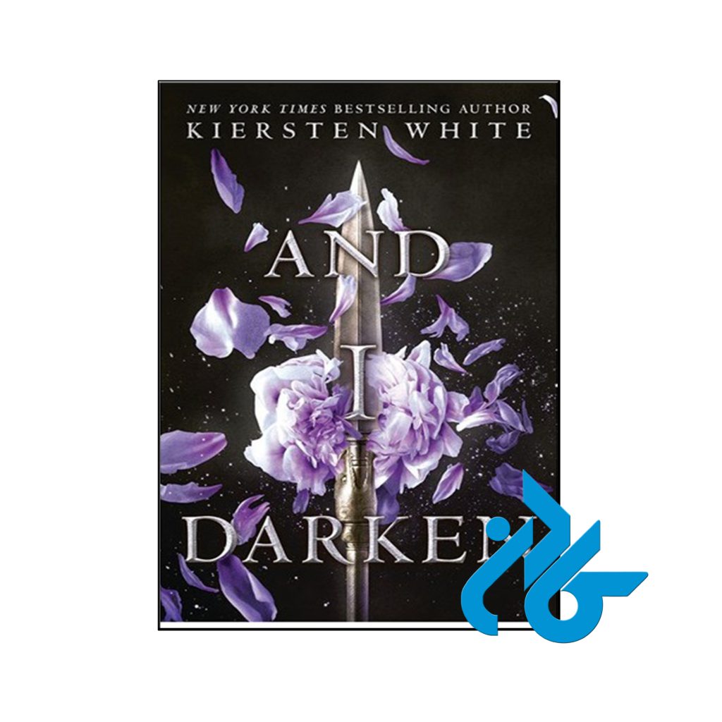 خرید کتاب و من تاریک می شوم