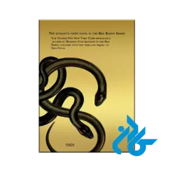 Dark Age Pierce Brown